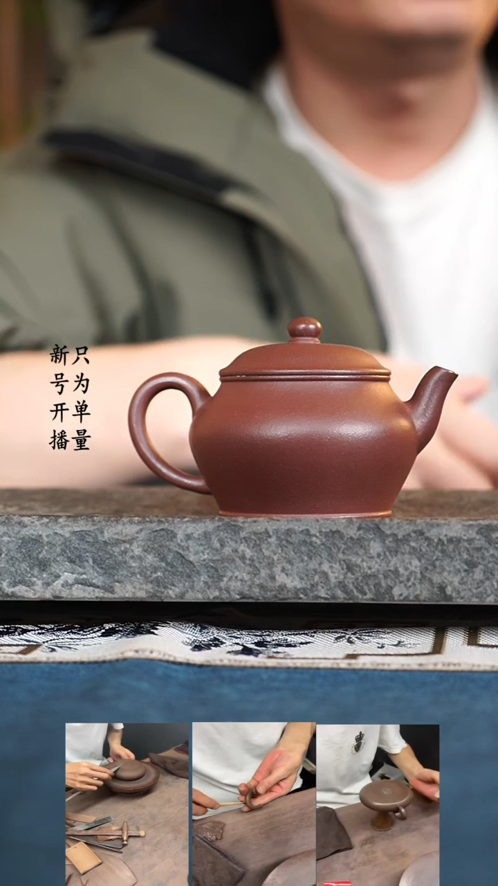 【闪购商品】紫砂茶壶半手朱泥宫灯茶壶