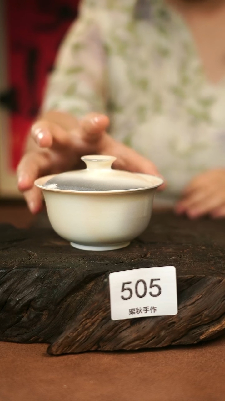 瓷片栗秋手工手作柴烧@505