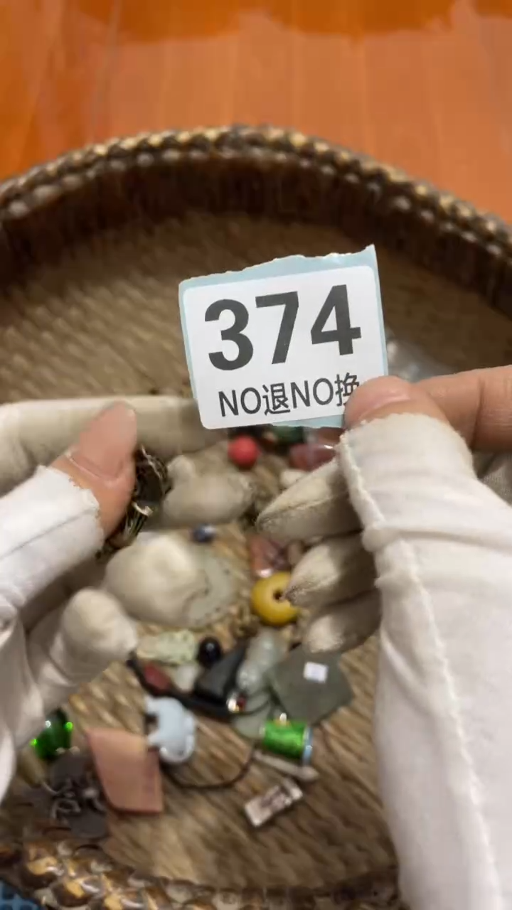 陶瓷小**?火暴热卖火暴热卖