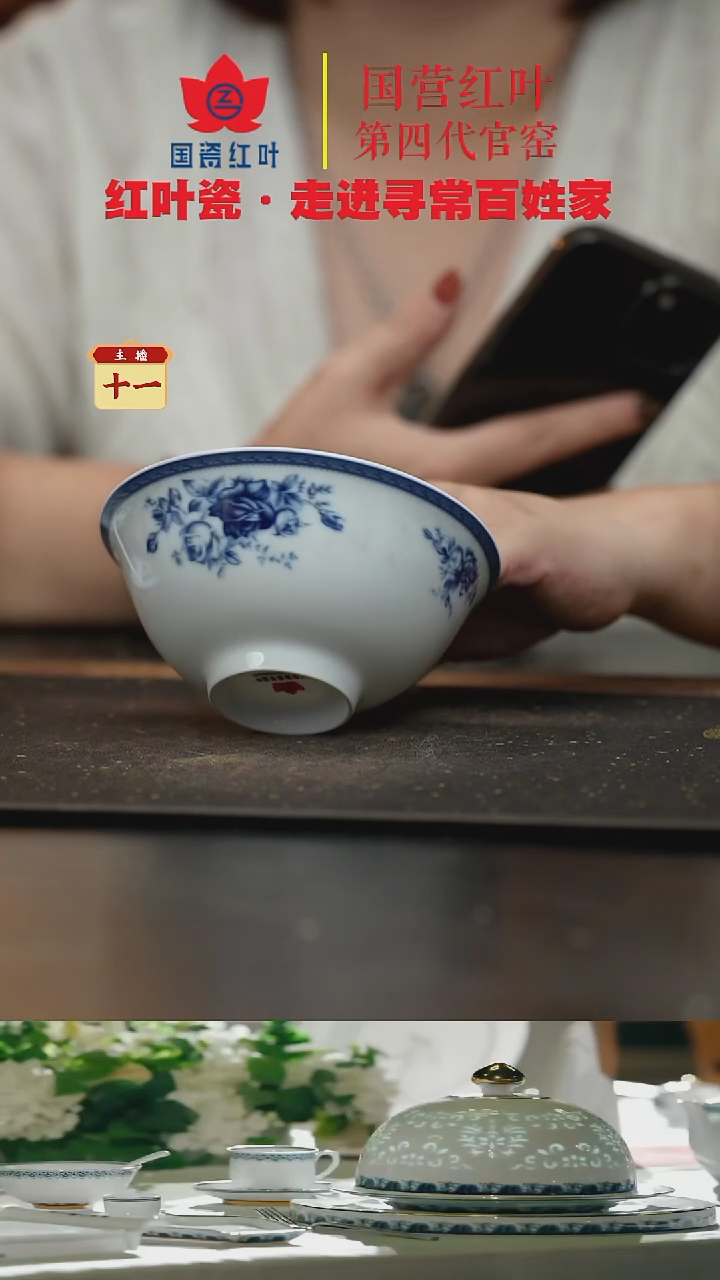 陶瓷4个微瑕皇家玫瑰5英寸碗