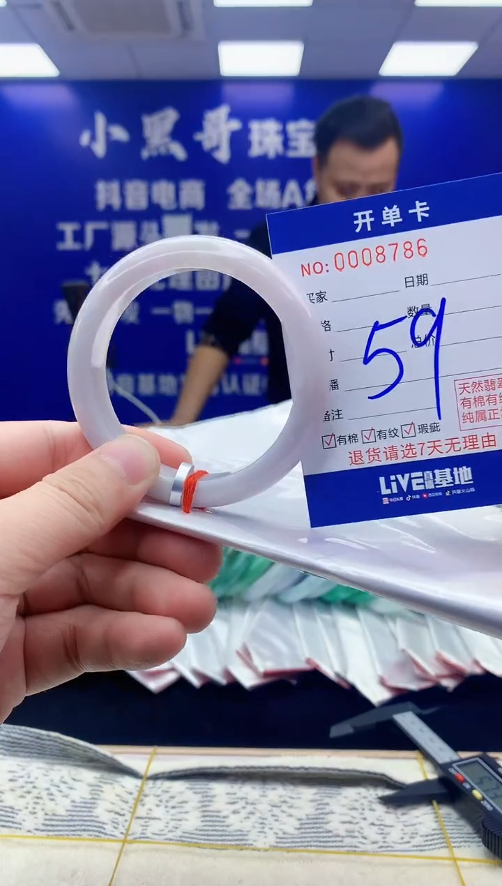 【闪购商品】翡翠手镯未镶嵌翡翠天然A货手镯