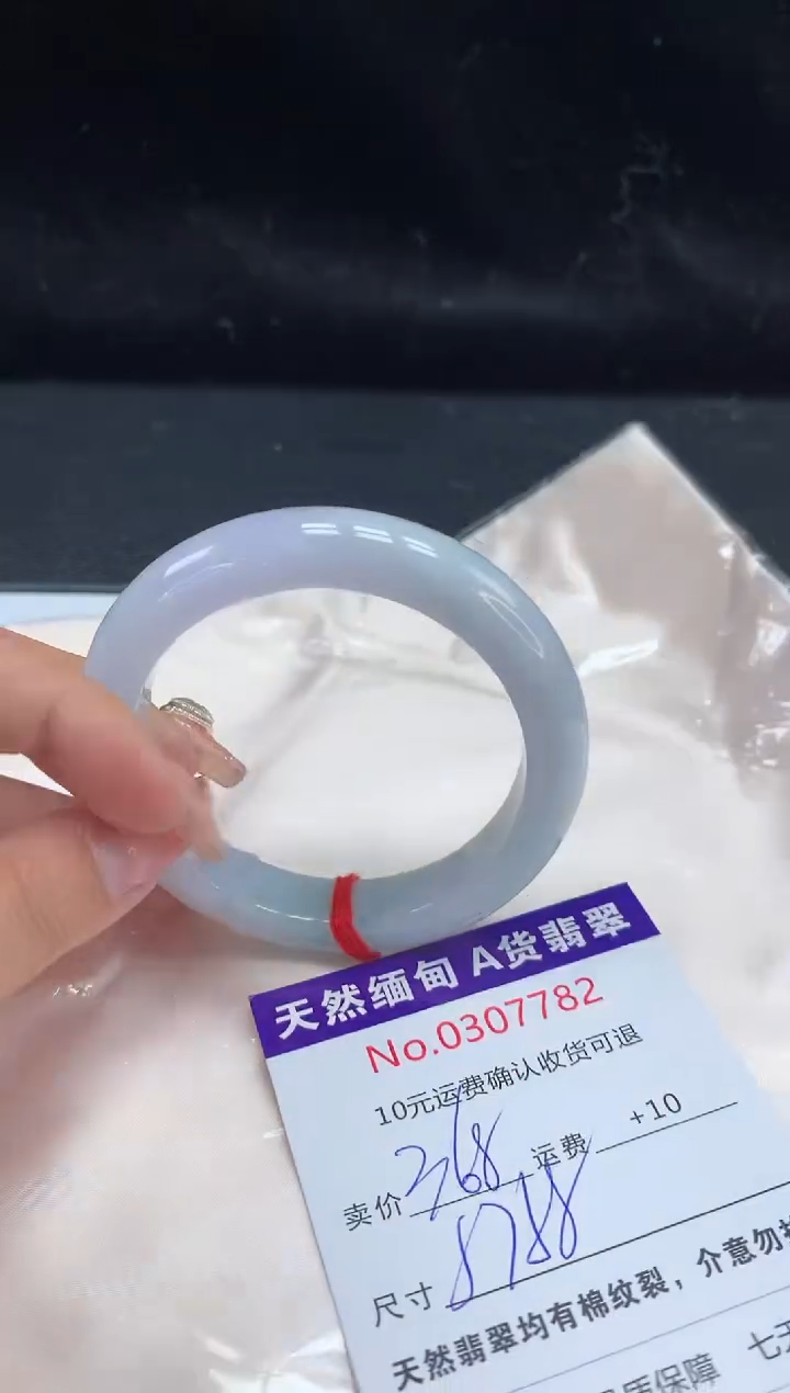 【闪购商品】翡翠手镯未镶嵌有纹，完美者勿拍