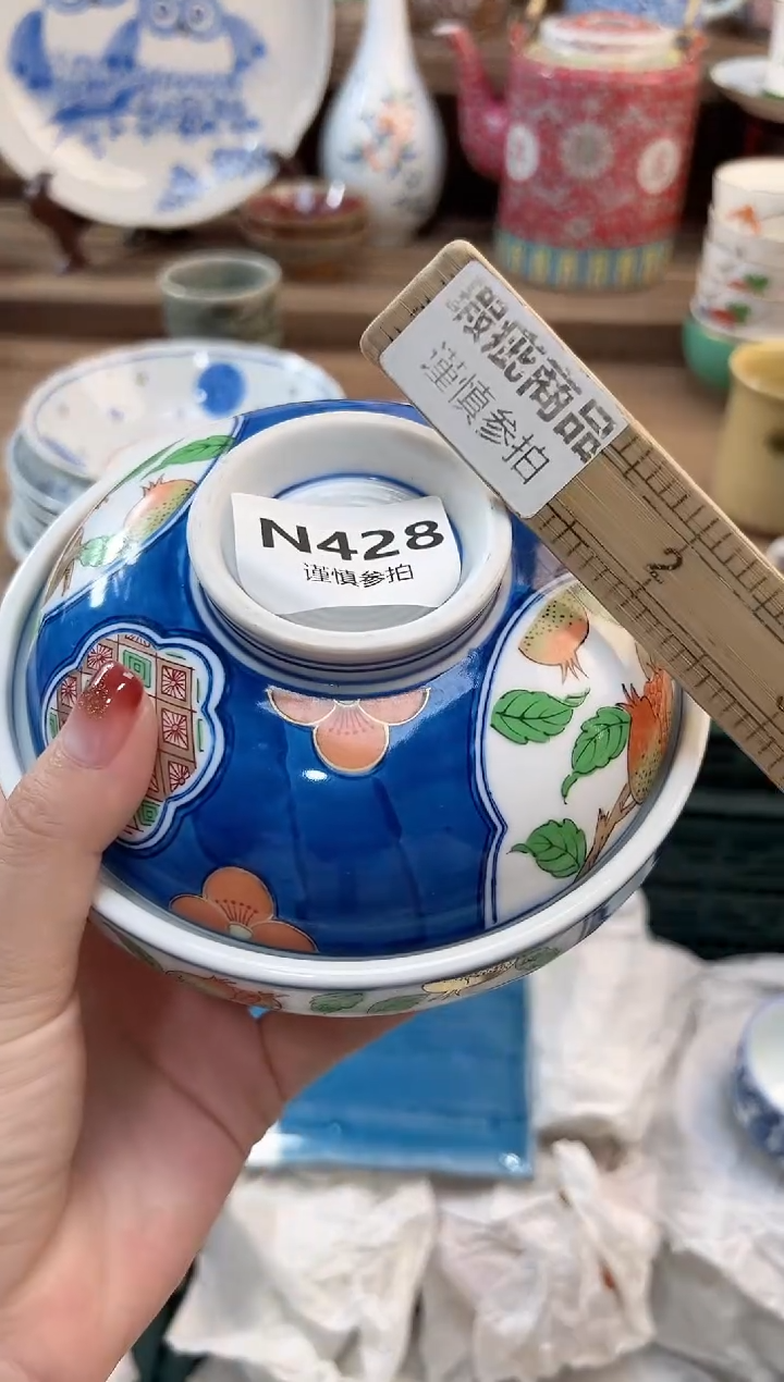 瓷片团**圆        428