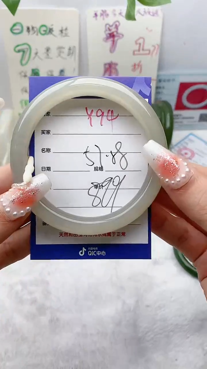 【闪购商品】和田玉手镯未镶嵌Y94微色差