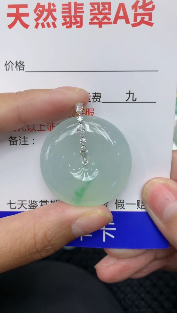 【闪购商品】翡翠颈饰18K金镶嵌11111111111