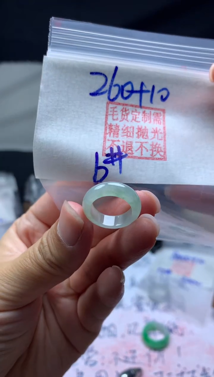 【闪购商品】定制翡翠未镶嵌毛货需精细抛光戒圈6#260元