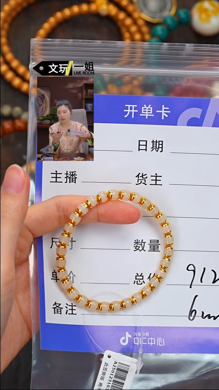 【闪购商品】和田玉珠宝奇石未镶嵌玉