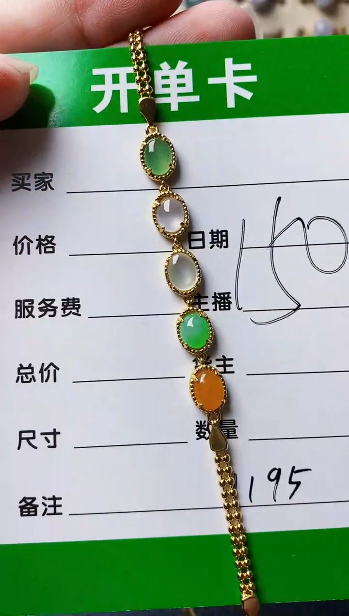 银S925镶嵌戒指翡翠1195