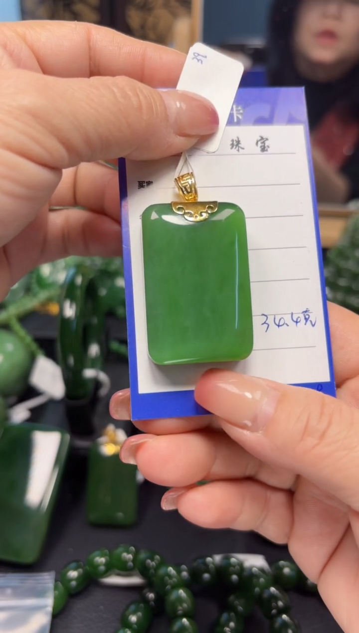 【闪购商品】和田玉（碧玉）吊坠(赠链)18K金镶嵌1