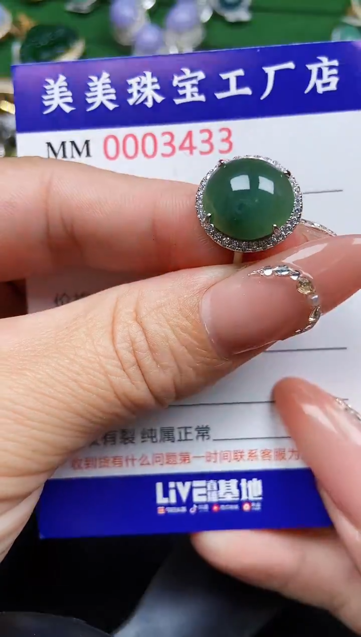 【闪购商品】翡翠颈饰银S925镶嵌3433