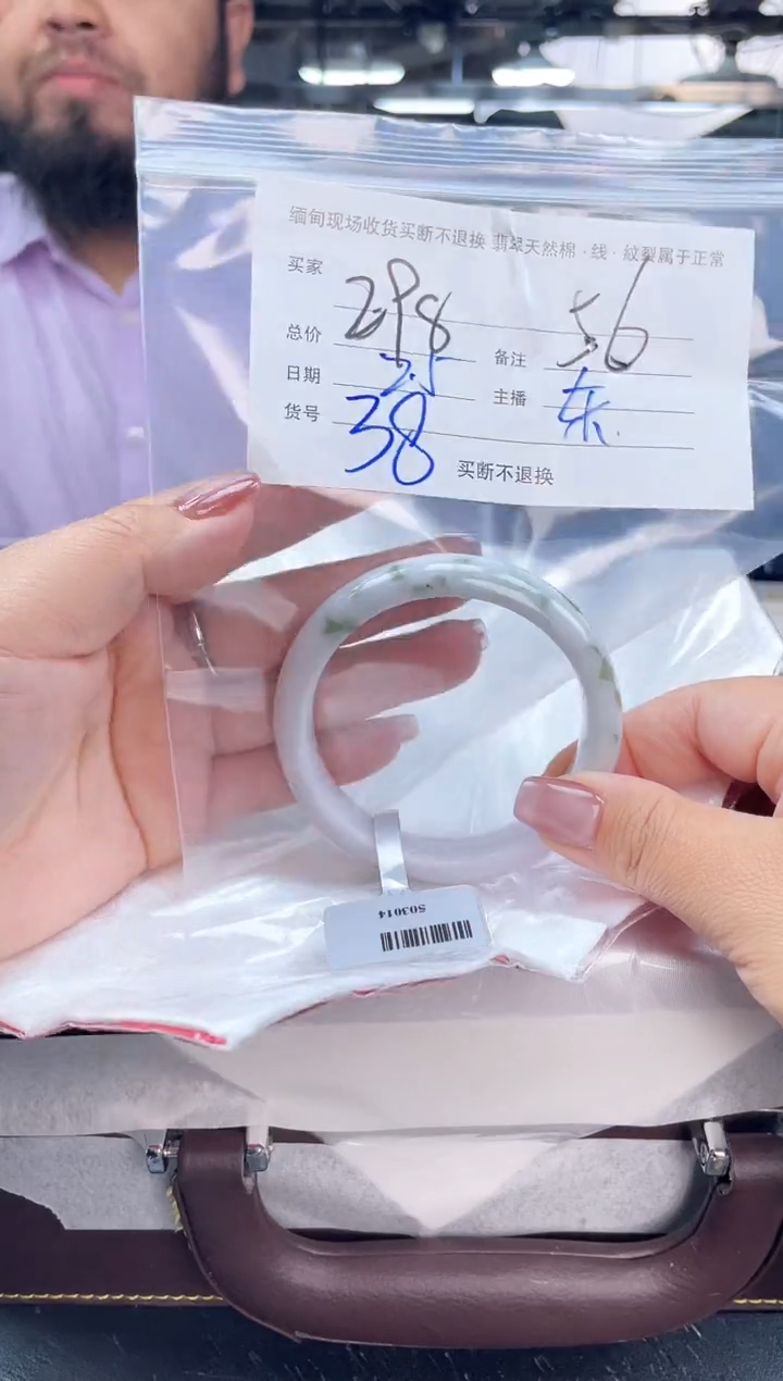 【闪购商品】定制翡翠手镯未镶嵌毛货手镯需精细抛光/56