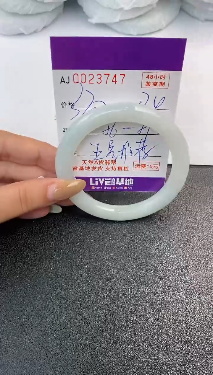 未镶嵌手镯翡翠天然A货翡翠