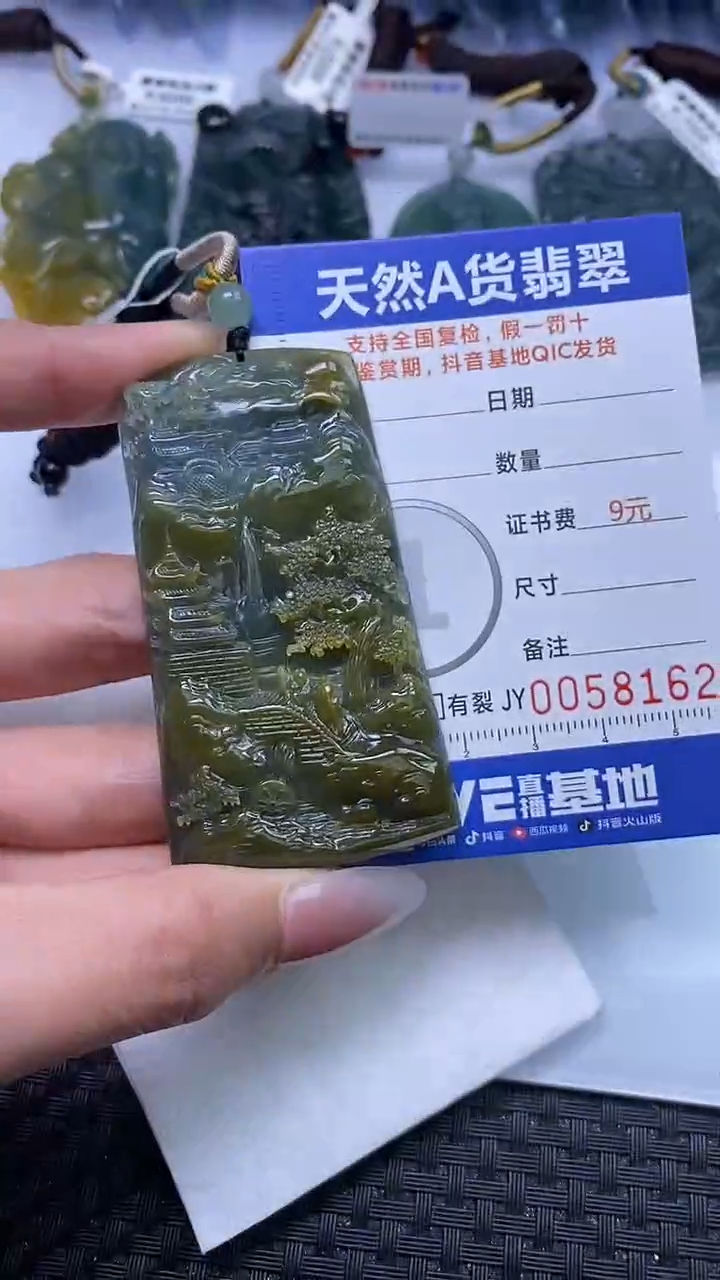【闪购商品】翡翠颈饰未镶嵌    1111
