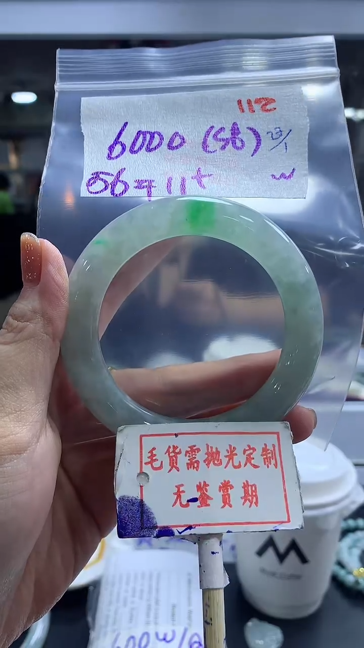 【闪购商品】定制翡翠未镶嵌毛货需精细抛光112多样性发1件6000