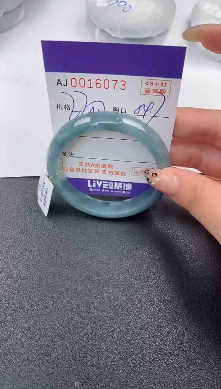 【闪购商品】翡翠手镯未镶嵌天然A货翡翠