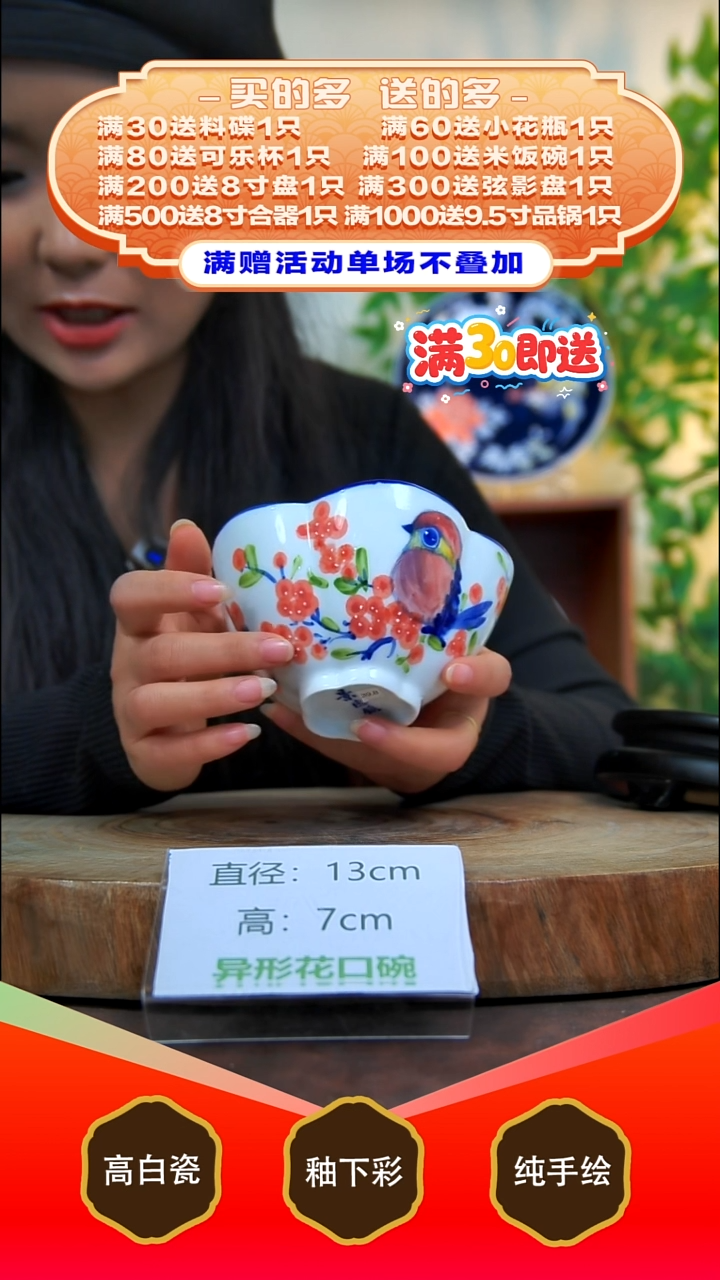 碗白泥景德镇手工手绘陶瓷【食品级】