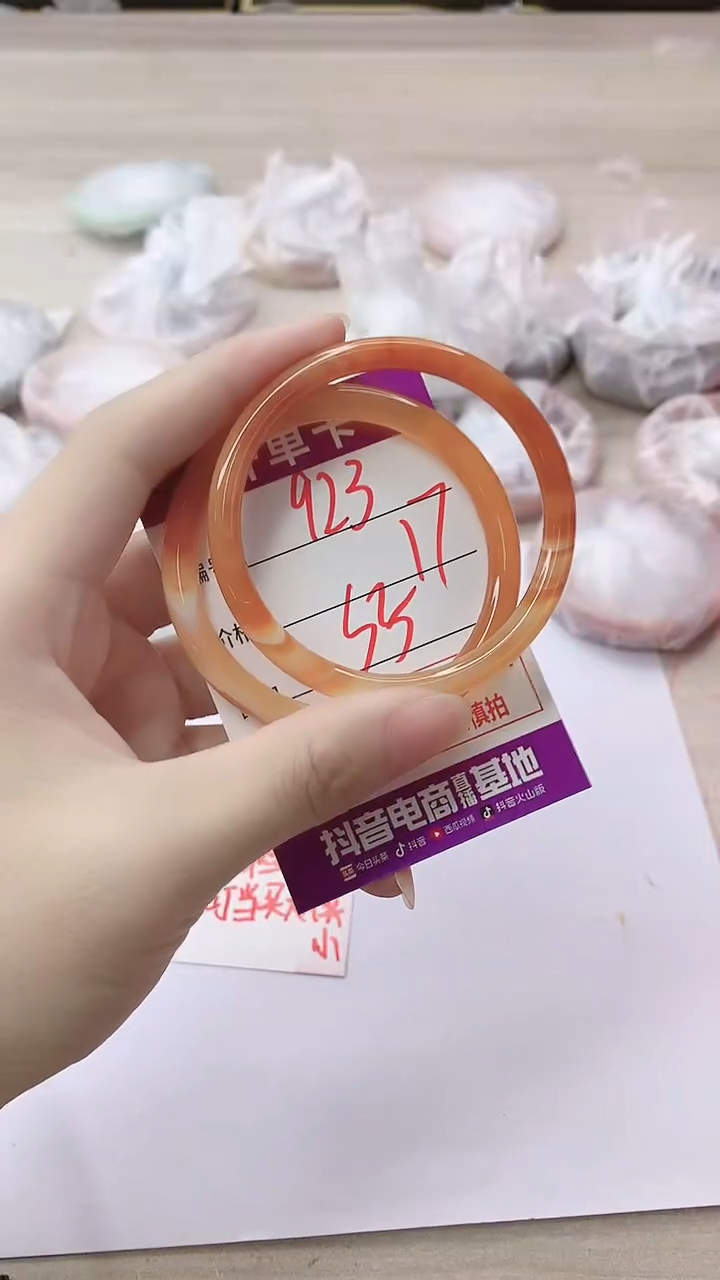 手镯玛瑙/玉髓未镶嵌923