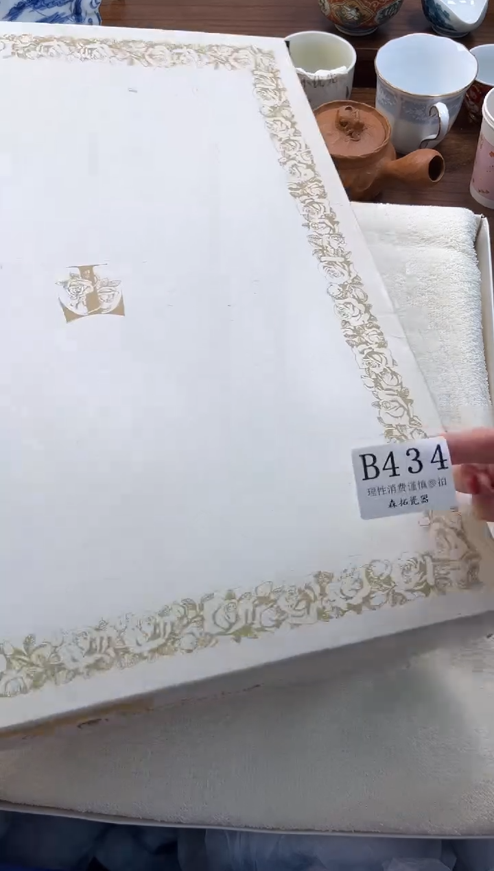 【闪购商品】瓷片----------B434