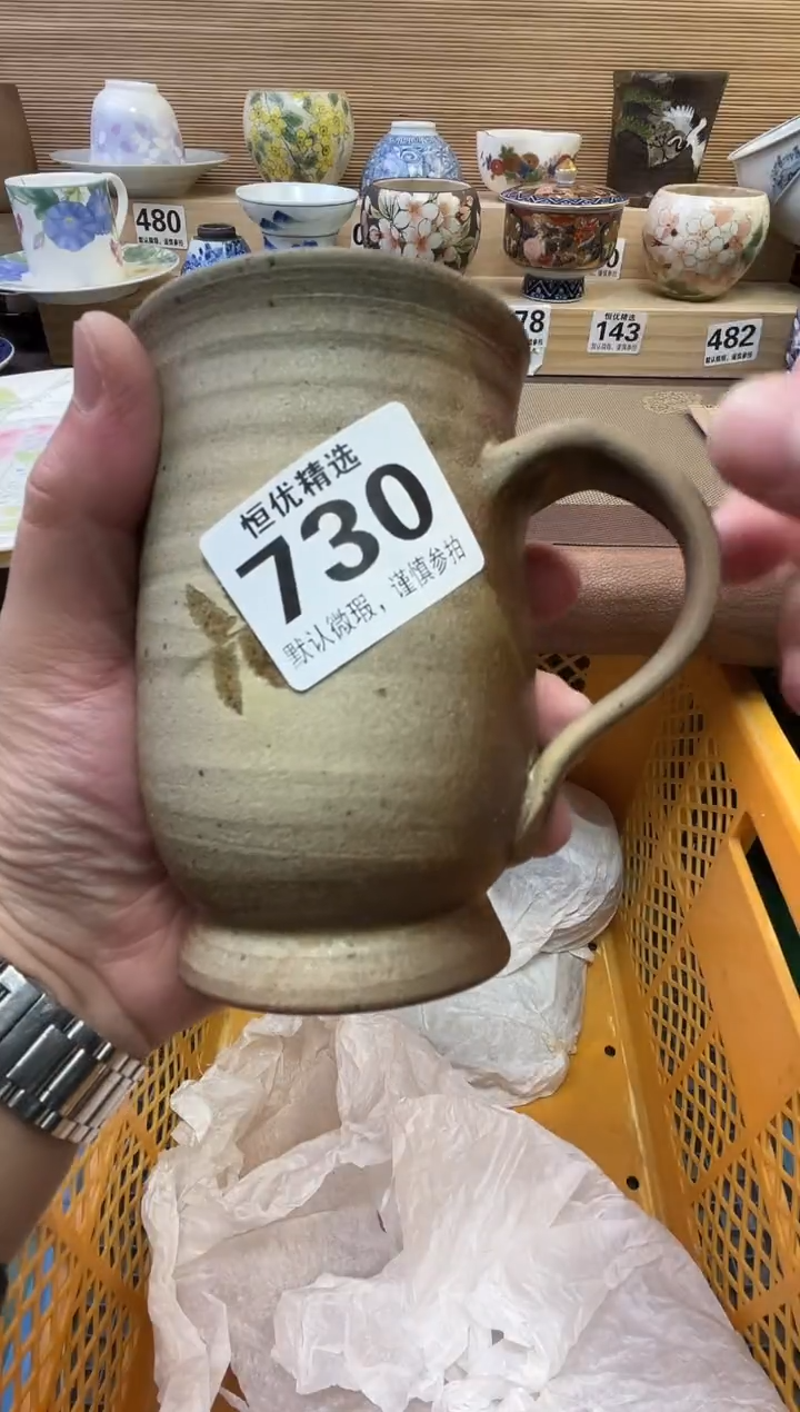 流*陶瓷陶瓷陶瓷陶瓷陶瓷陶瓷