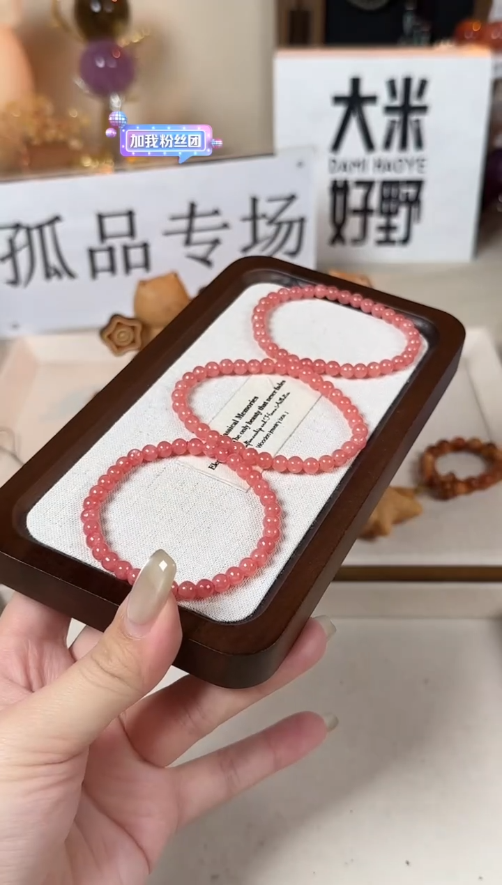 菱锰矿（红纹石）未镶嵌手链H6 红纹石手链手串多样性发一