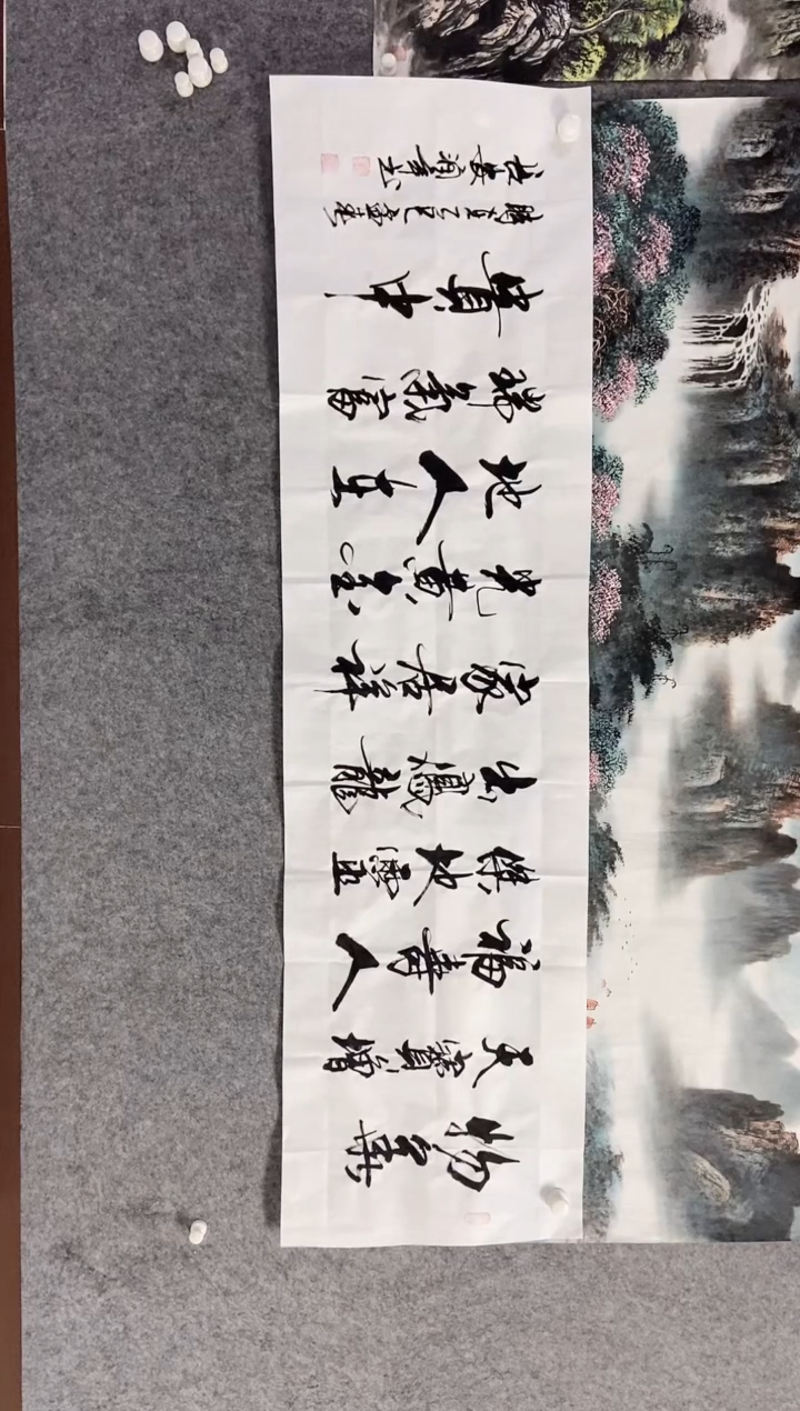 【闪购商品】书法宣纸作品老师亲笔