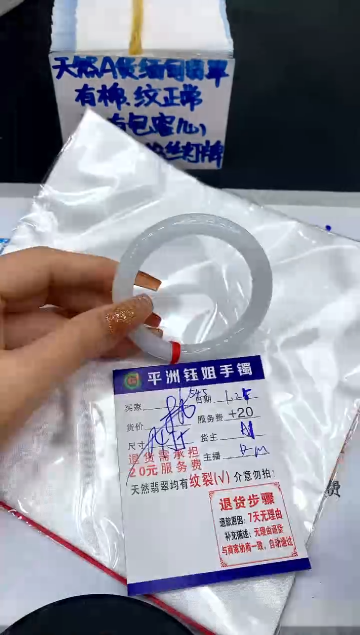 【闪购商品】翡翠手镯未镶嵌11111111