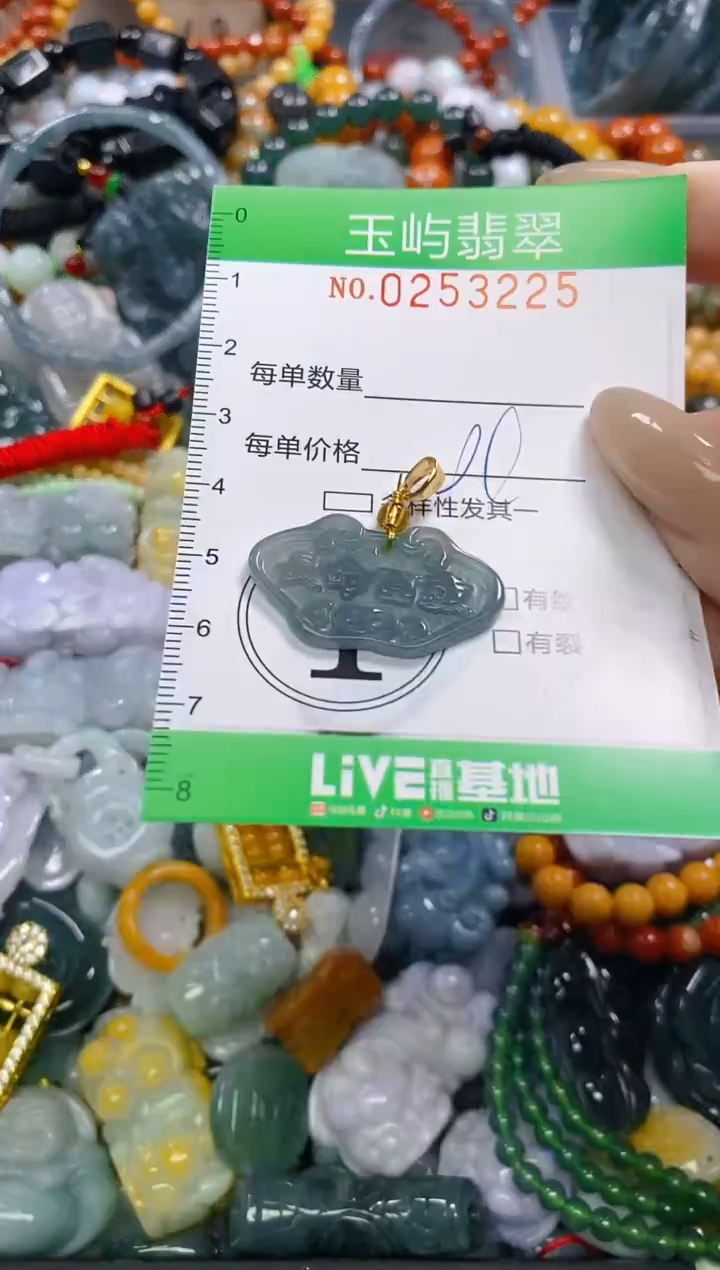 颈饰未镶嵌翡翠闪购0253225