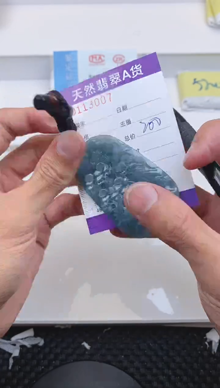 【闪购商品】翡翠颈饰未镶嵌3007......