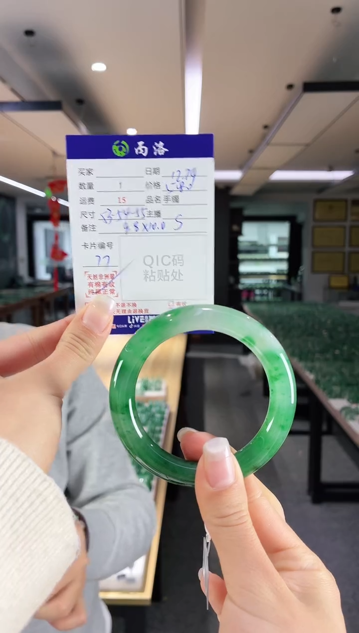 未镶嵌石英质玉手镯53-54
