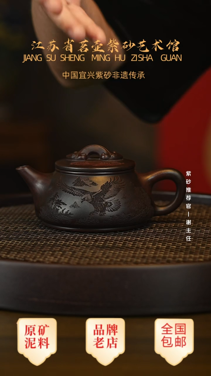茶壶紫砂宜兴茗壶正品高端紫砂壶