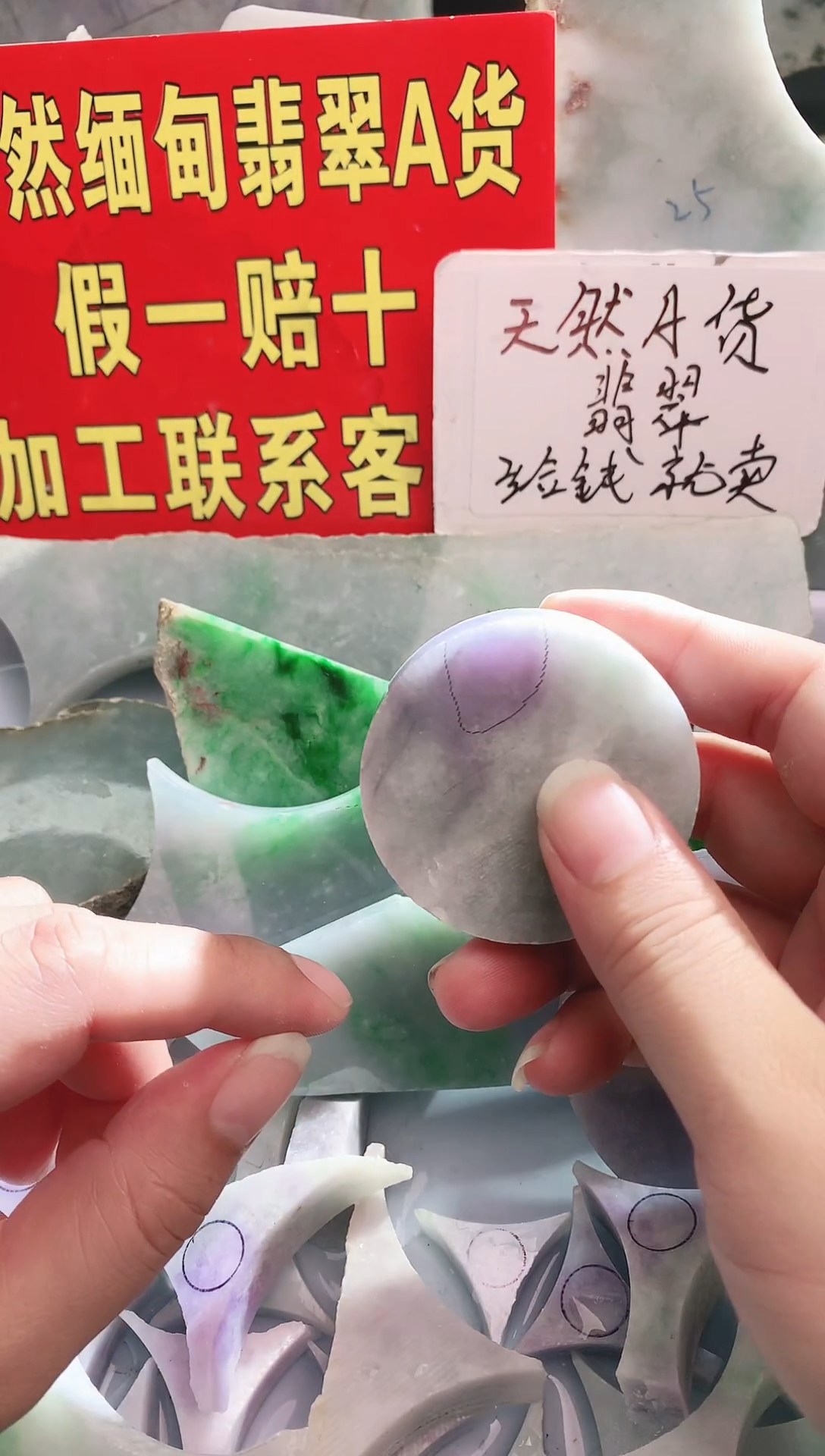 裸石翡翠翡翠多样性发货26