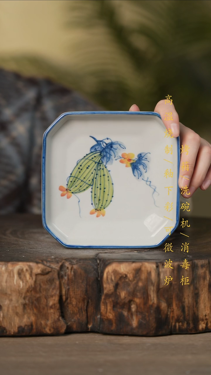 瓷片景德镇高温釉下彩可微波烤箱洗碗机