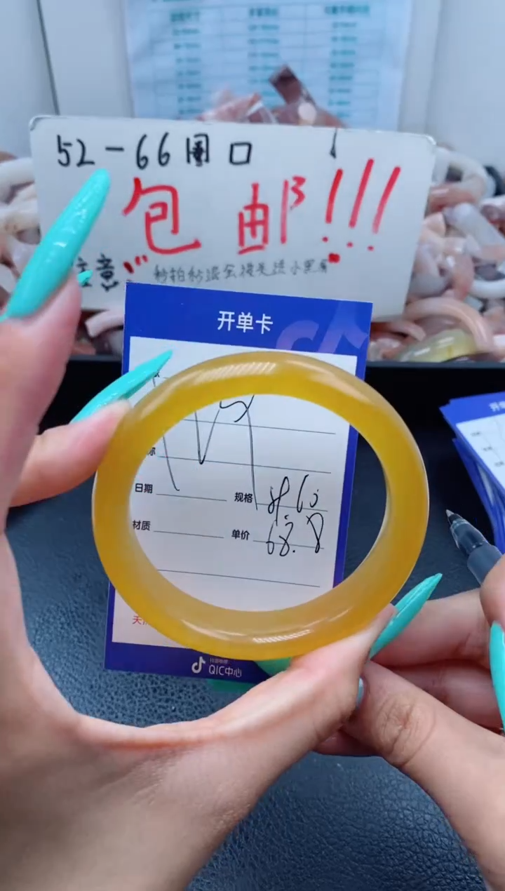 【闪购商品】石英质玉手镯未镶嵌129-59