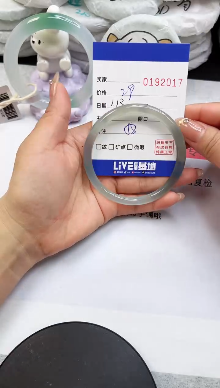 【闪购商品】玛瑙/玉髓手镯未镶嵌2017