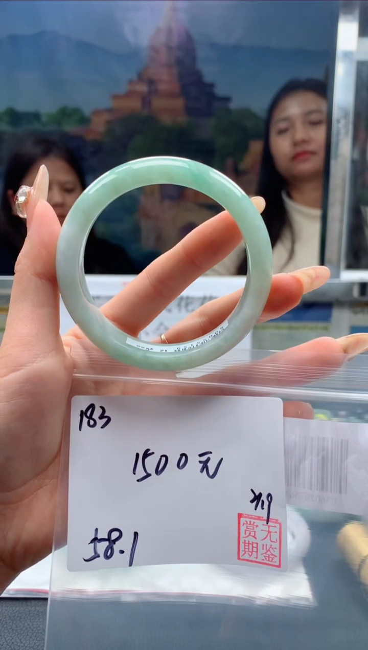 【闪购商品】定制翡翠未镶嵌毛货手镯需精细抛光/手镯183