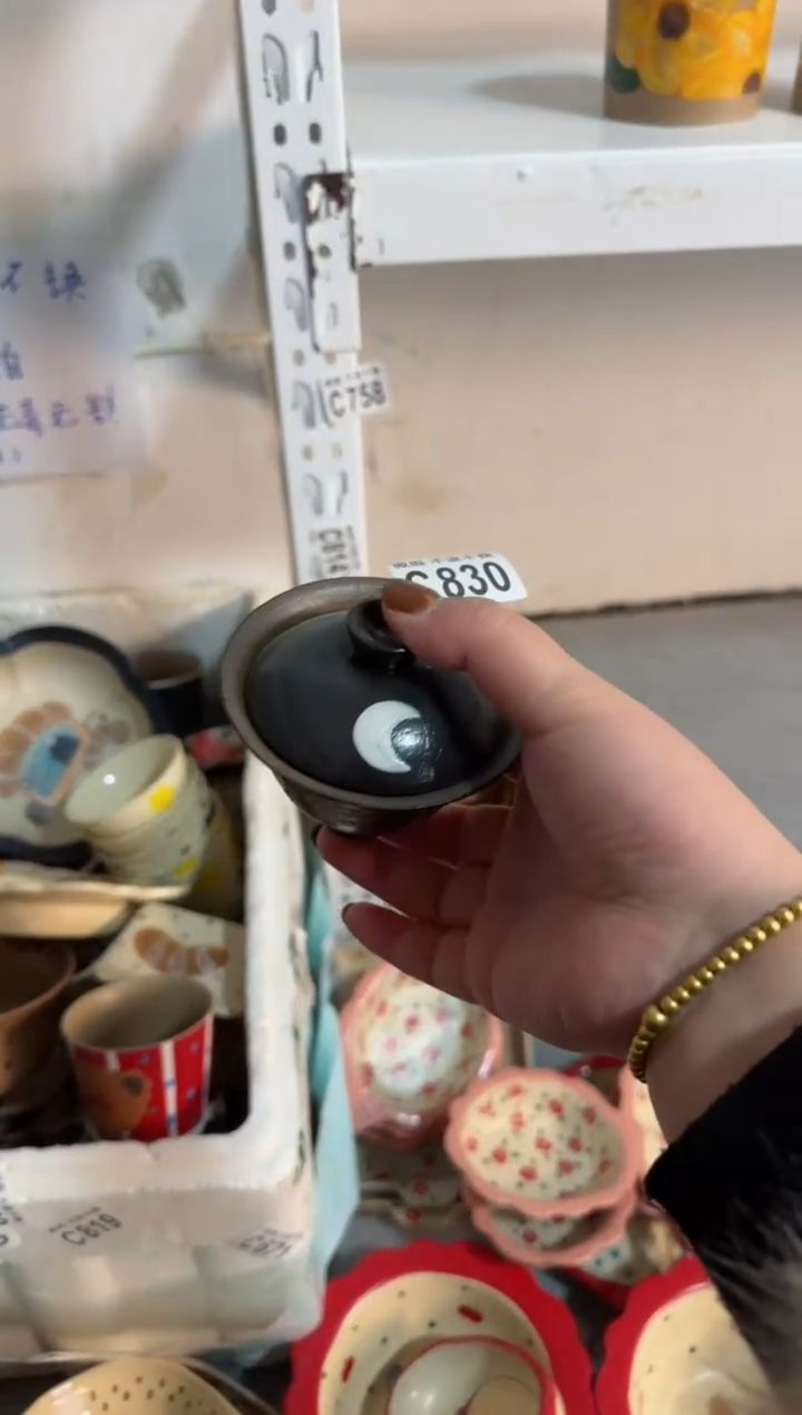 【闪购商品】830微瑕不退换介意勿拍