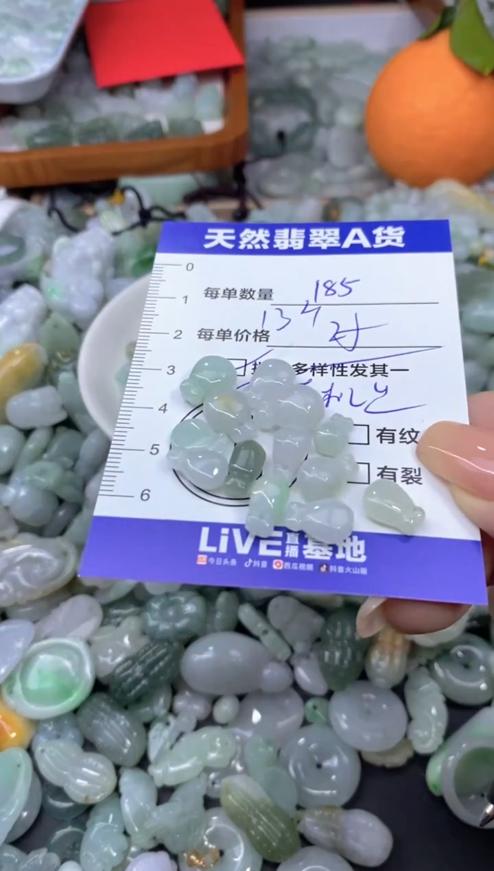 颈饰未镶嵌翡翠天然翡翠A货批量多样性发一件