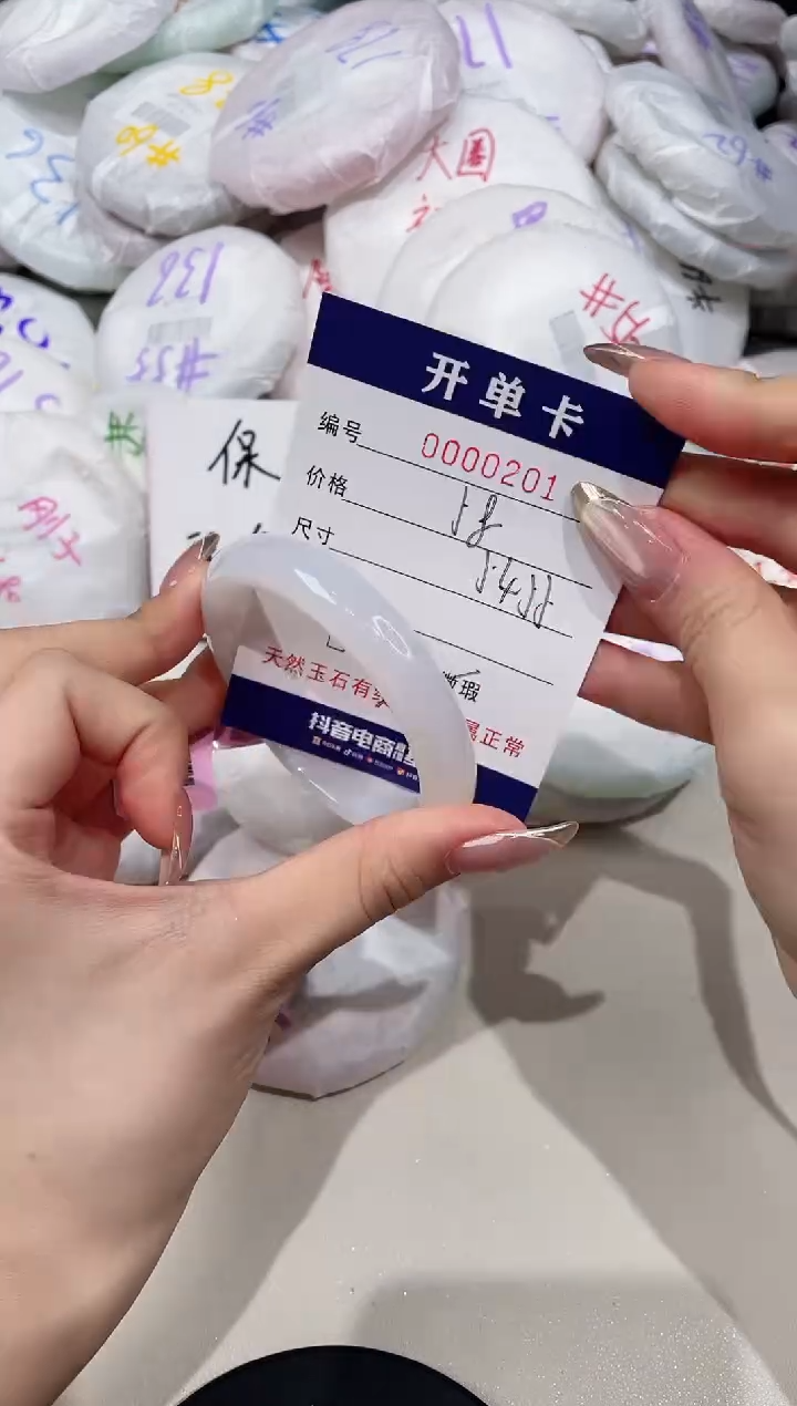 【闪购商品】玛瑙/玉髓手镯未镶嵌201