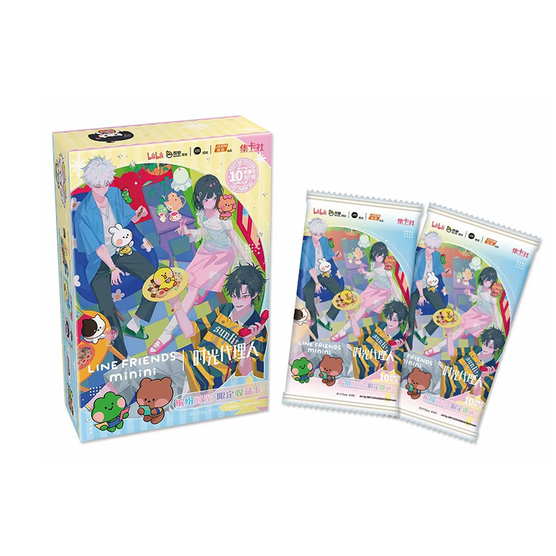 【许愿巴士测试版】集卡社时光代理人xLINE FRIENDS限定收藏卡 代拆