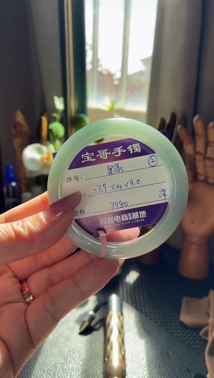 未镶嵌手镯翡翠海***、翡翠手镯 2