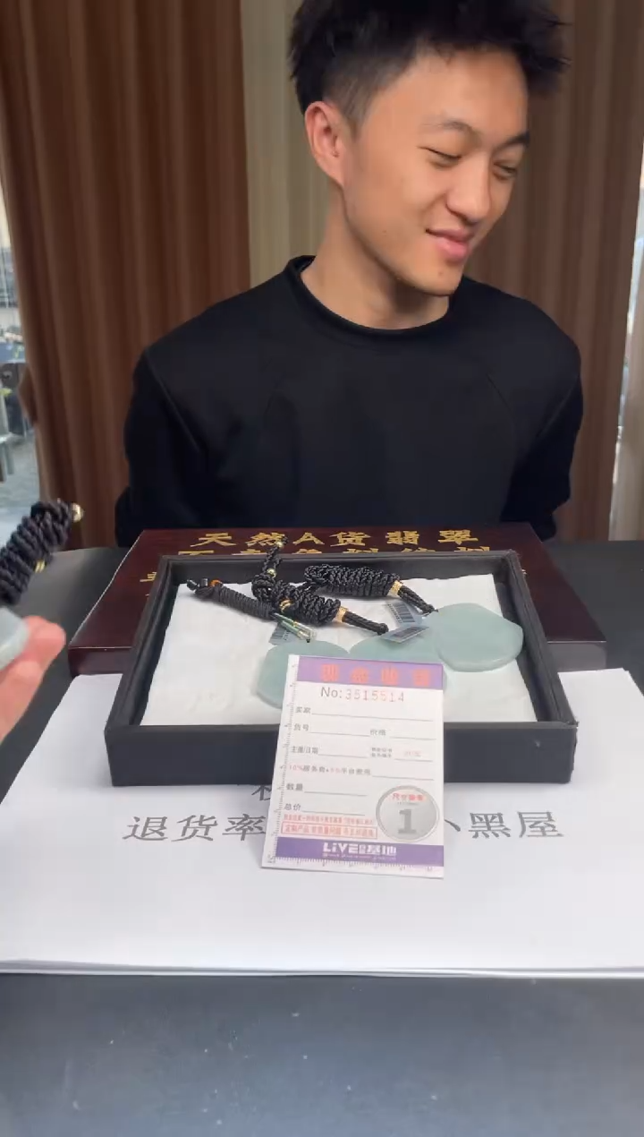 未镶嵌挂件翡翠多样性发其一拍一发一5514