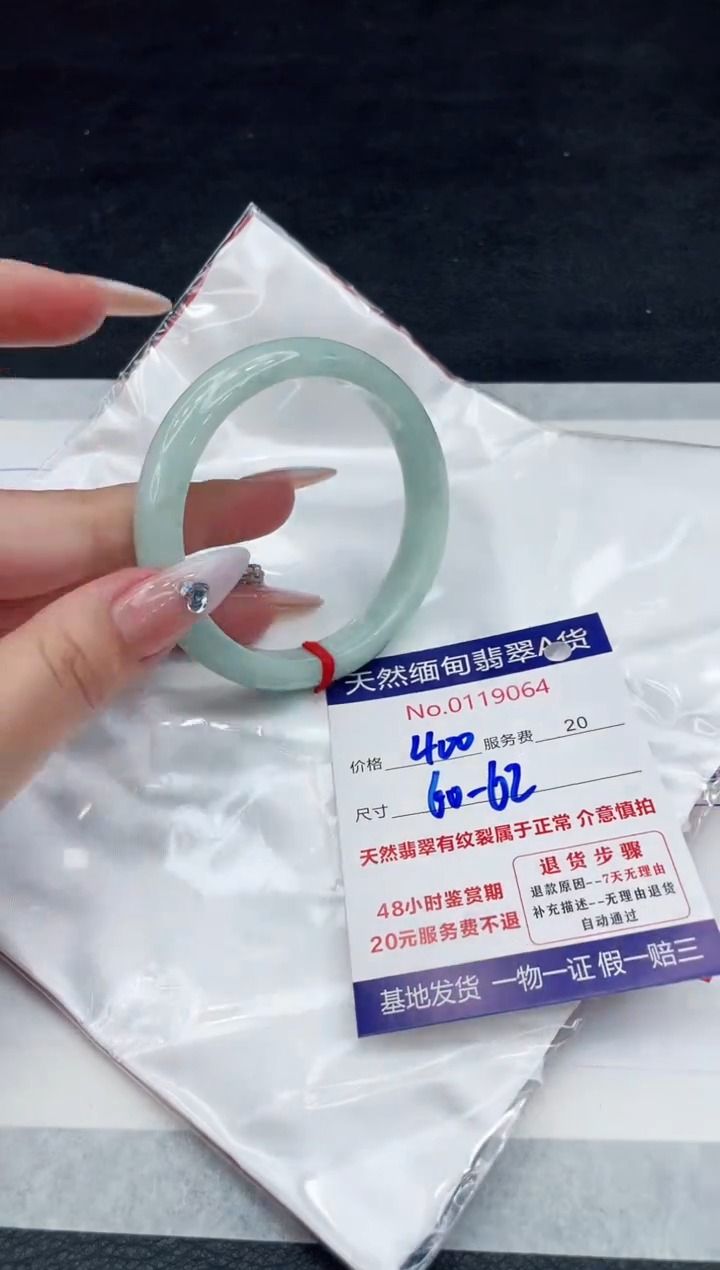 【闪购商品】翡翠手镯未镶嵌88888888