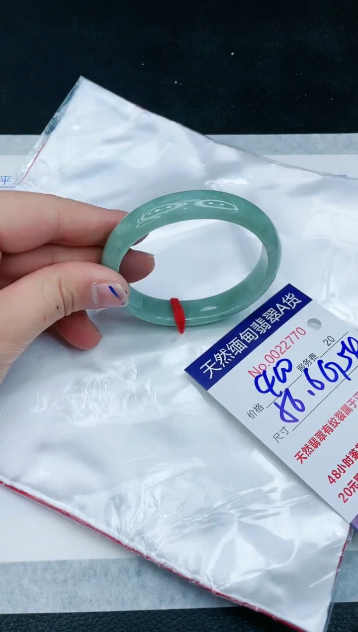 【闪购商品】翡翠手镯未镶嵌11111111111