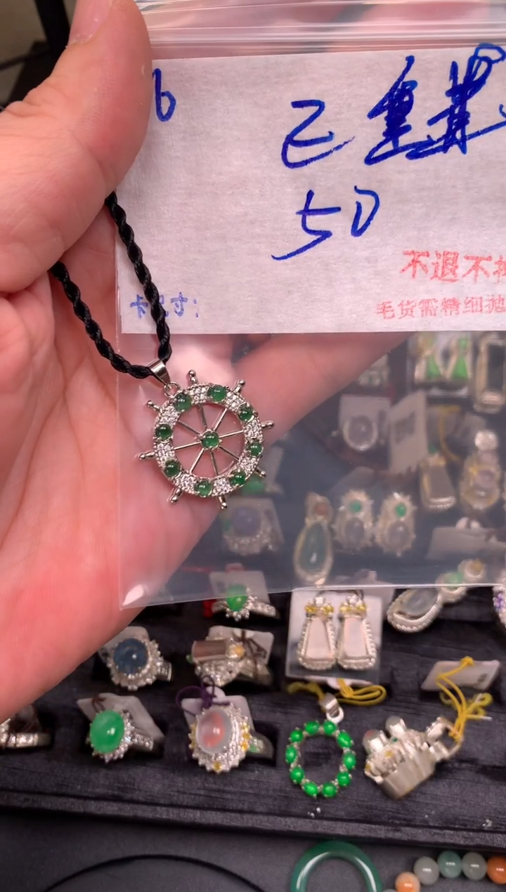 【闪购商品】翡翠颈饰未镶嵌毛货需精细抛光+多样性发1单