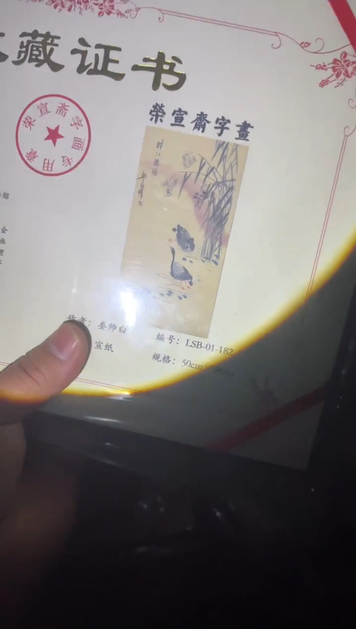 香榧木多多专属链接56654988