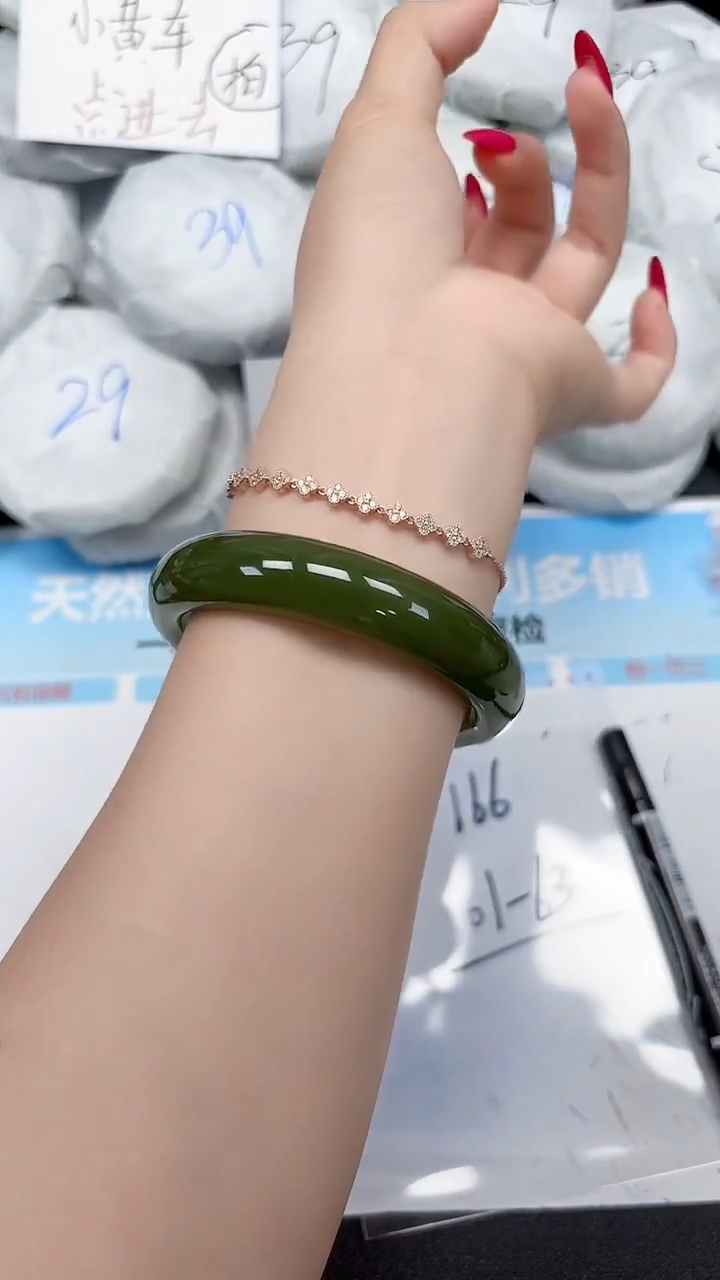 未镶嵌手镯石英质玉166/6163