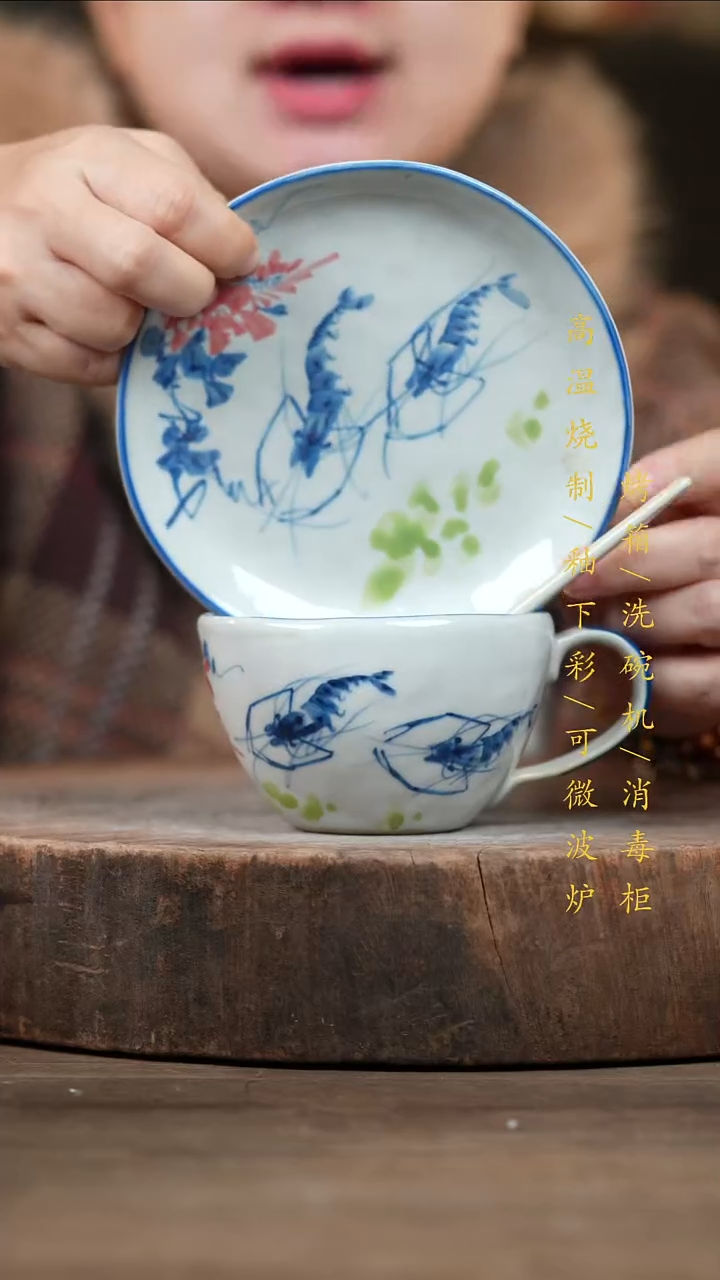 瓷片景德镇高温釉下彩（食品级）