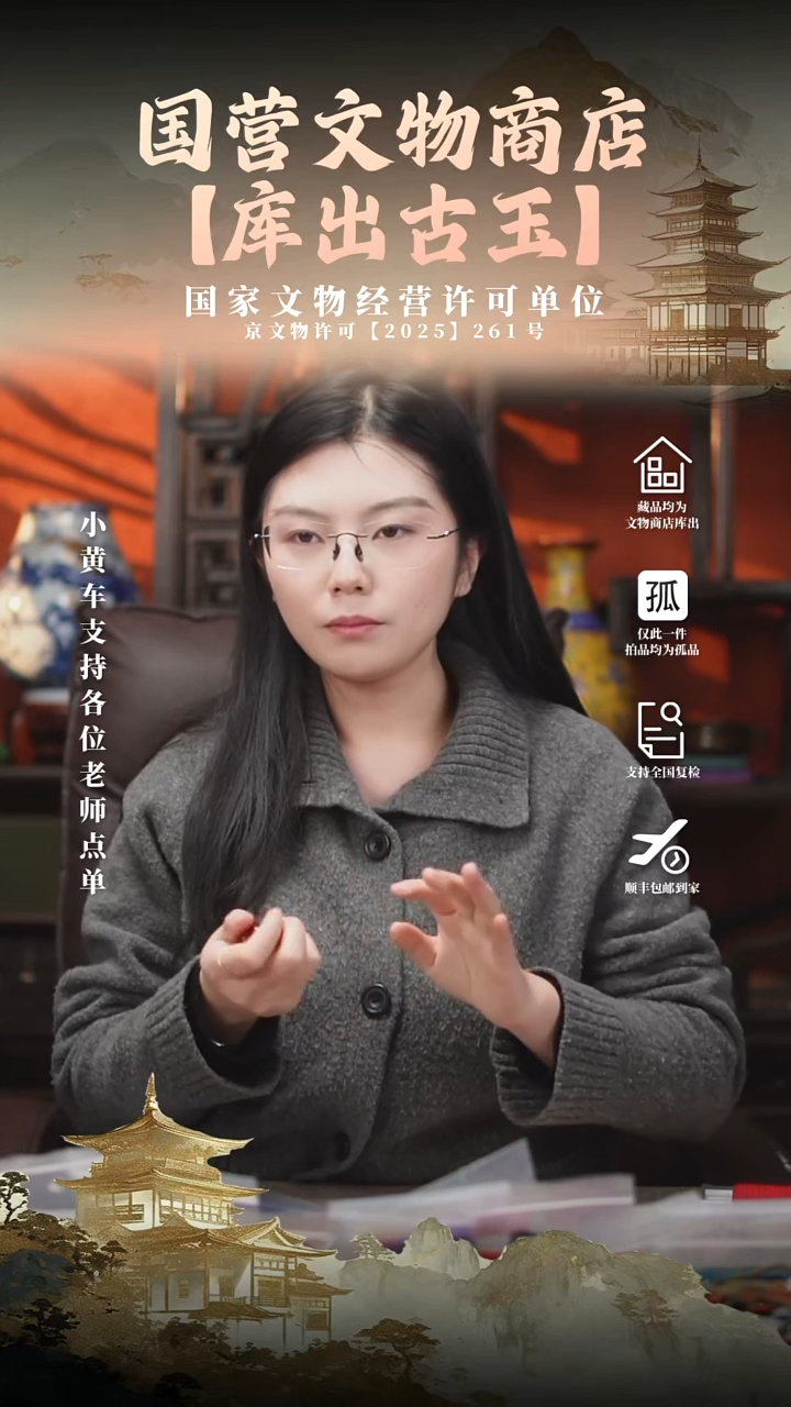 昌化石印石用****5111111