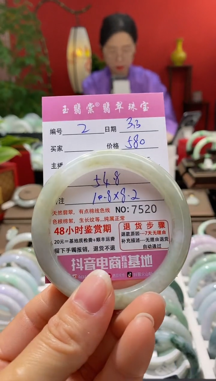 【闪购商品】翡翠手镯未镶嵌翡翠