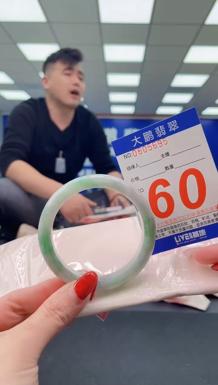 未镶嵌手镯翡翠AAAAAAAAAA